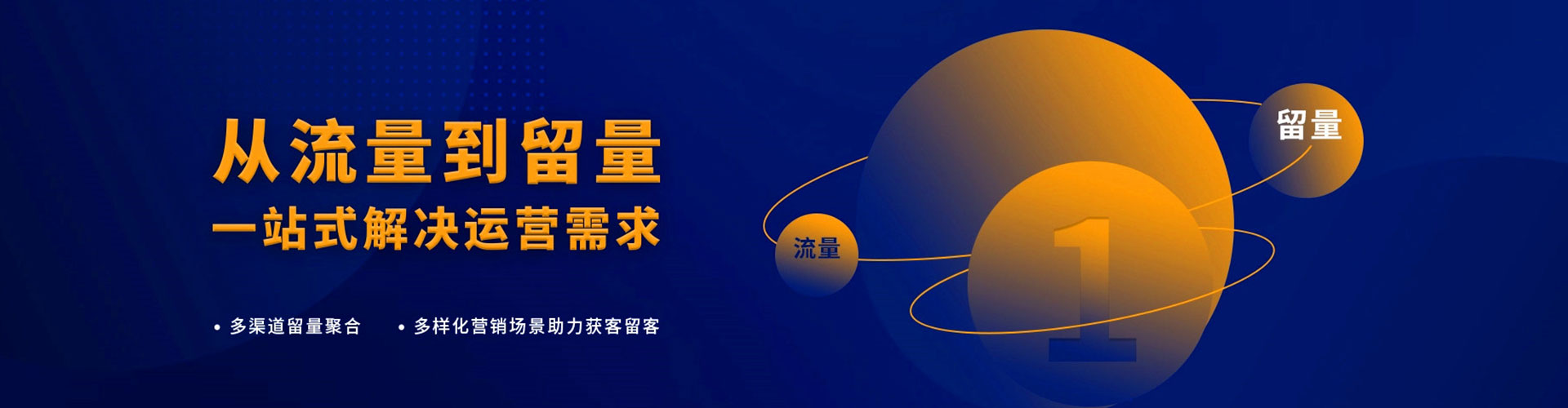 金州信息流竞价